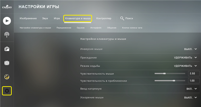 Как настроить мышь на компьютере с Windows 10, 11, 7 и 8