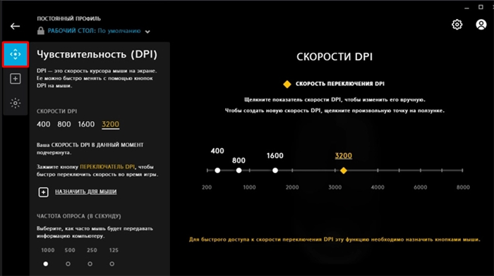 Как настроить мышь на компьютере с Windows 10, 11, 7 и 8