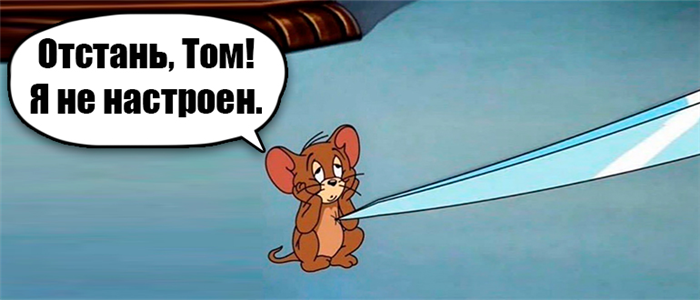 Как настроить мышку на компьютере