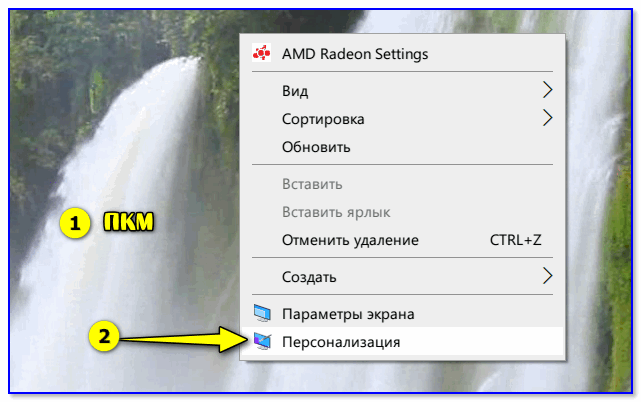 Персонализация