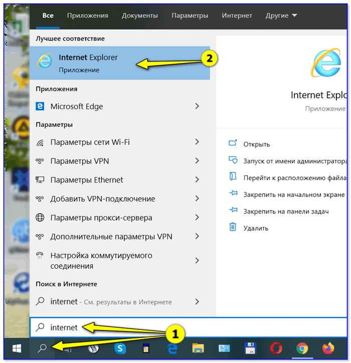 Internet Explorer