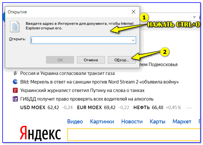 Обзор