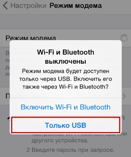 Айфон 7 как подключить usb Как раздать интернет с телефона на ноутбук билайн айфон через Wifi