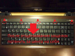 Замена клавиатуры в ноутбуке Asus K53E своими руками
